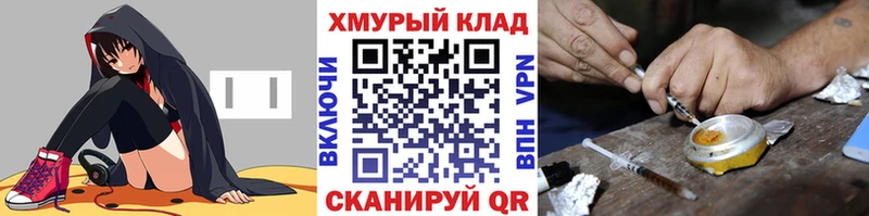 ГЕРОИН белый Туринск