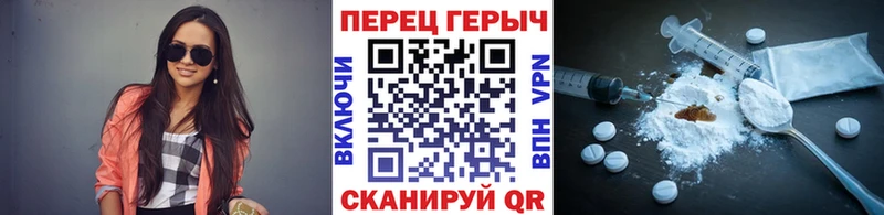 Героин Heroin kraken как войти Туринск