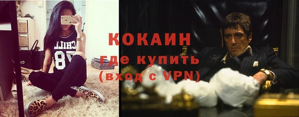 кристаллы Абинск