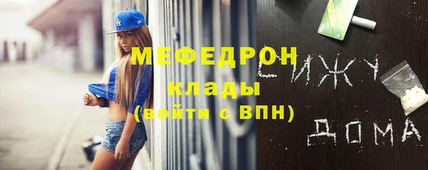 прущие крисы Абдулино