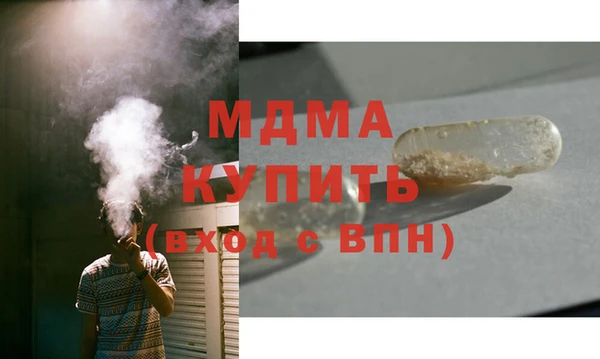 прущие крисы Абдулино