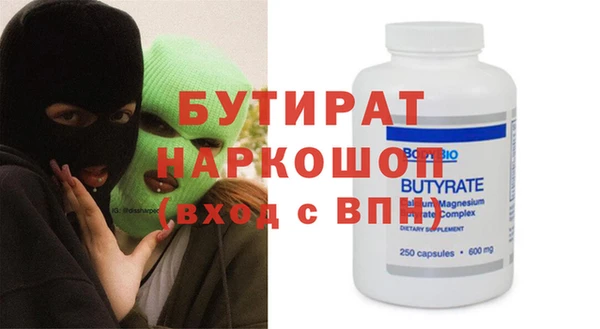 MESCALINE Алексин