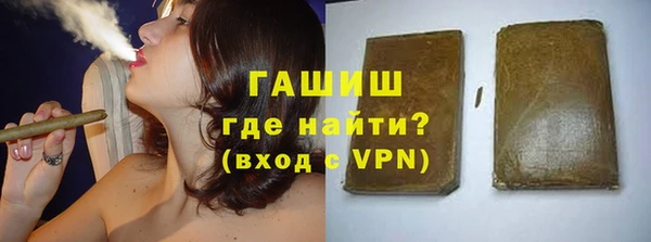 кристаллы Абинск