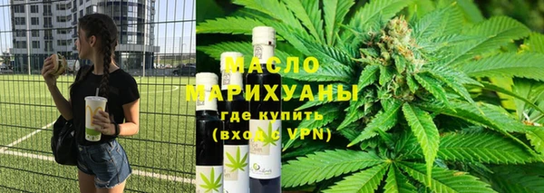 прущие крисы Абдулино