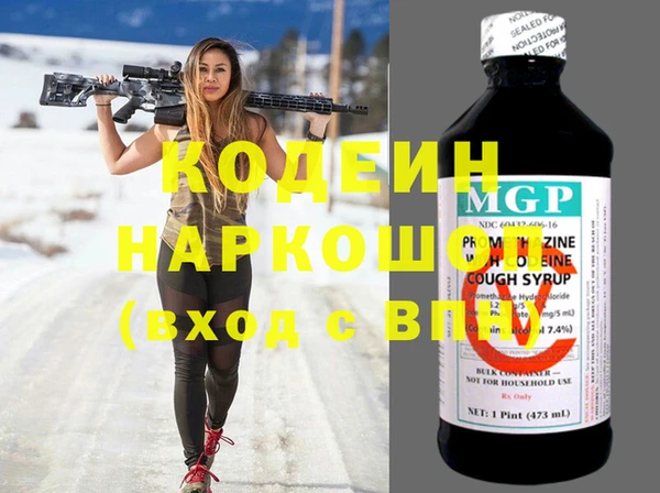 MESCALINE Алексин