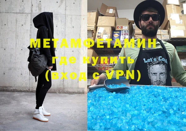 прущие крисы Абдулино