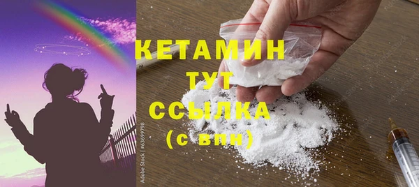 кристаллы Абинск