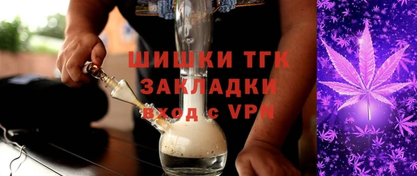 кристаллы Абинск