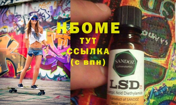 кристаллы Абинск