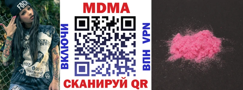MDMA Molly  даркнет официальный сайт  Туринск  мега рабочий сайт 