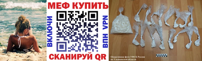 Меф VHQ  купить наркоту  Туринск 