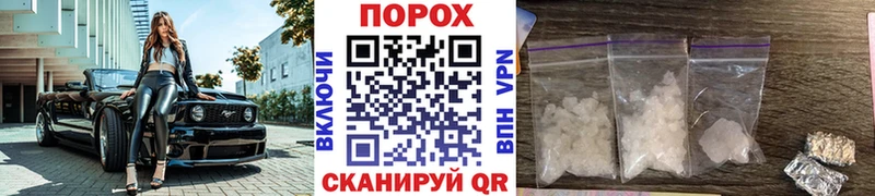 Метамфетамин мет  Туринск 