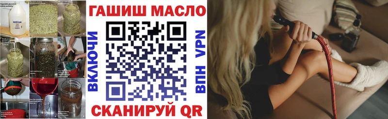 цены   Туринск  kraken   Дистиллят ТГК гашишное масло 